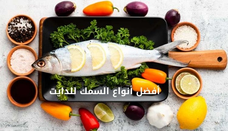 صورة بها سمكة جاهزة للأكل وسط طبق ضمن الحديث عن أفضل أنواع السمك للدايت