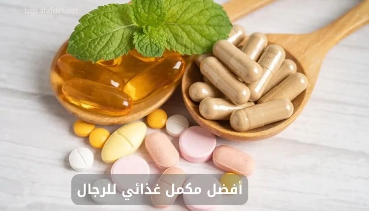 صورة تعبر عن المكملات الغذائية ضمن الحديث عن أفضل مكمل غذائي للرجال في الصيدليات